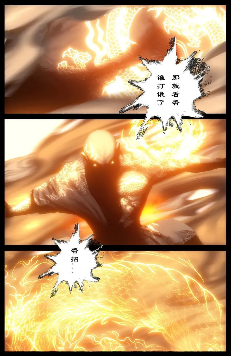 329 清风明月7