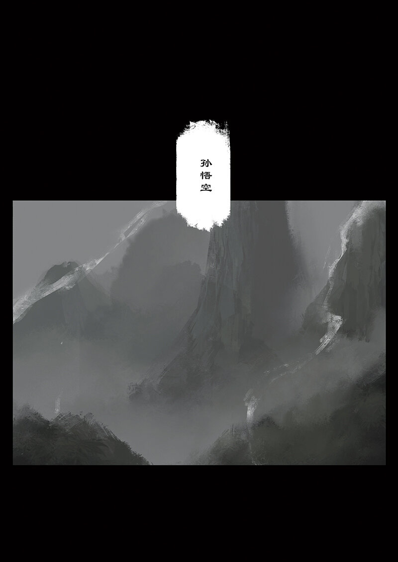 38 白龙·女鬼13
