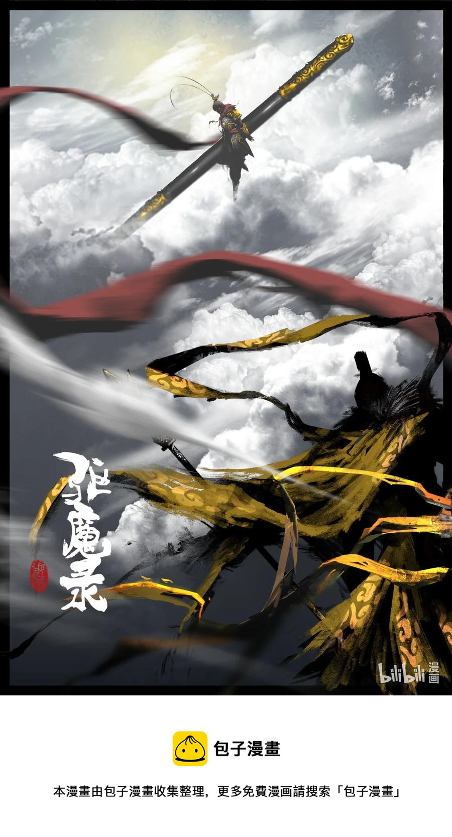 202 叙旧17
