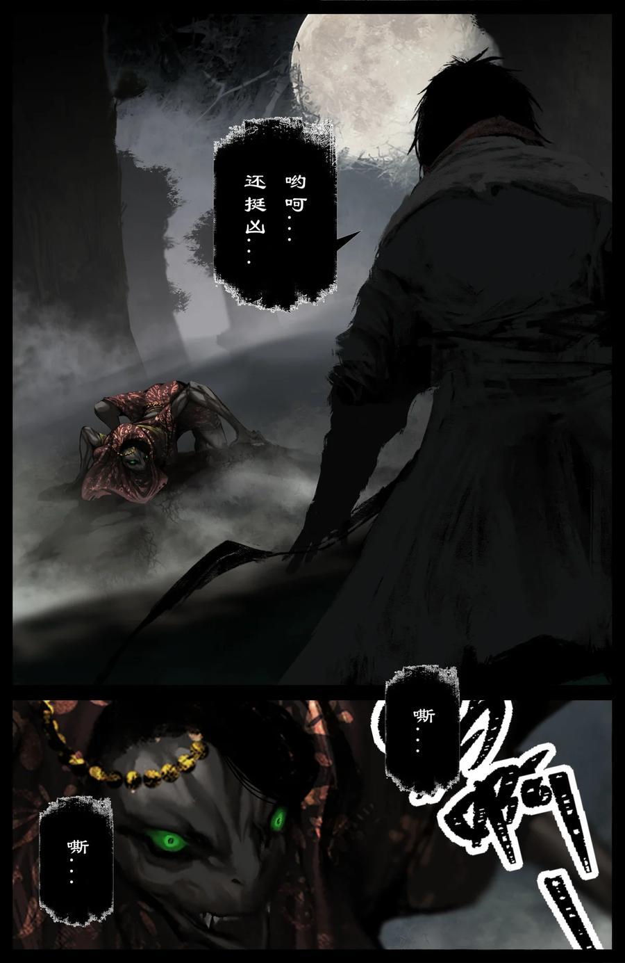 296 “药”到病除1