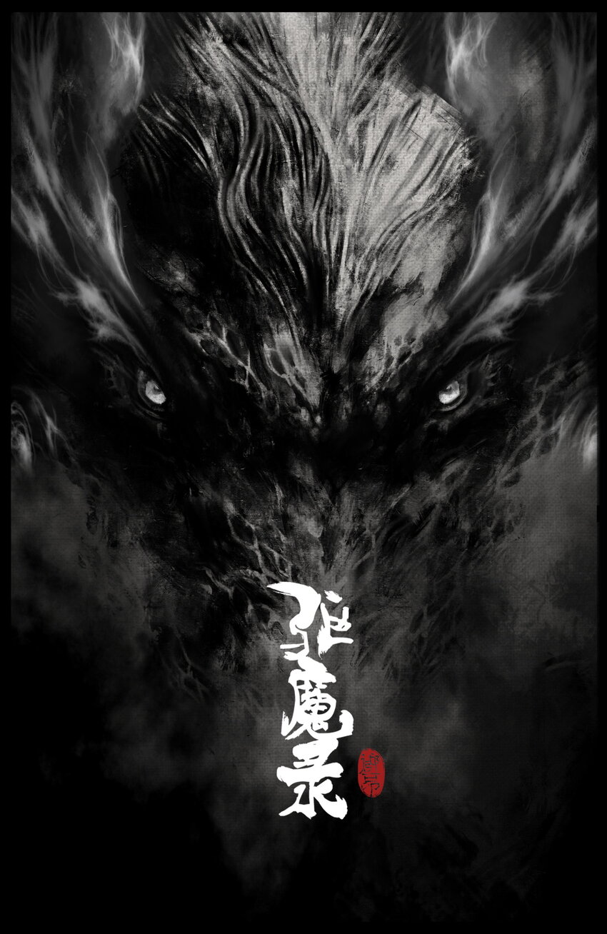 242 贼心不死0