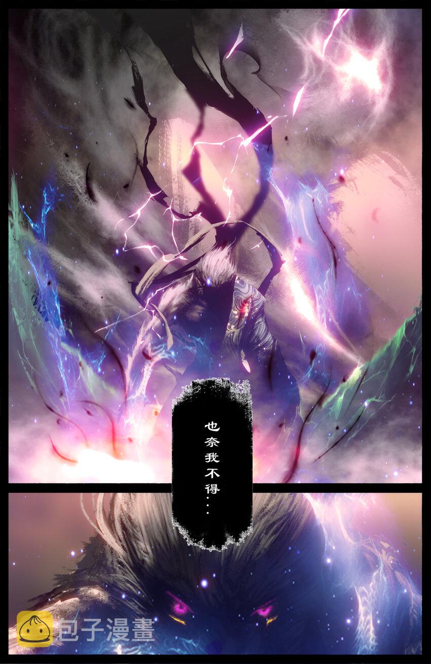 252 大显身手9