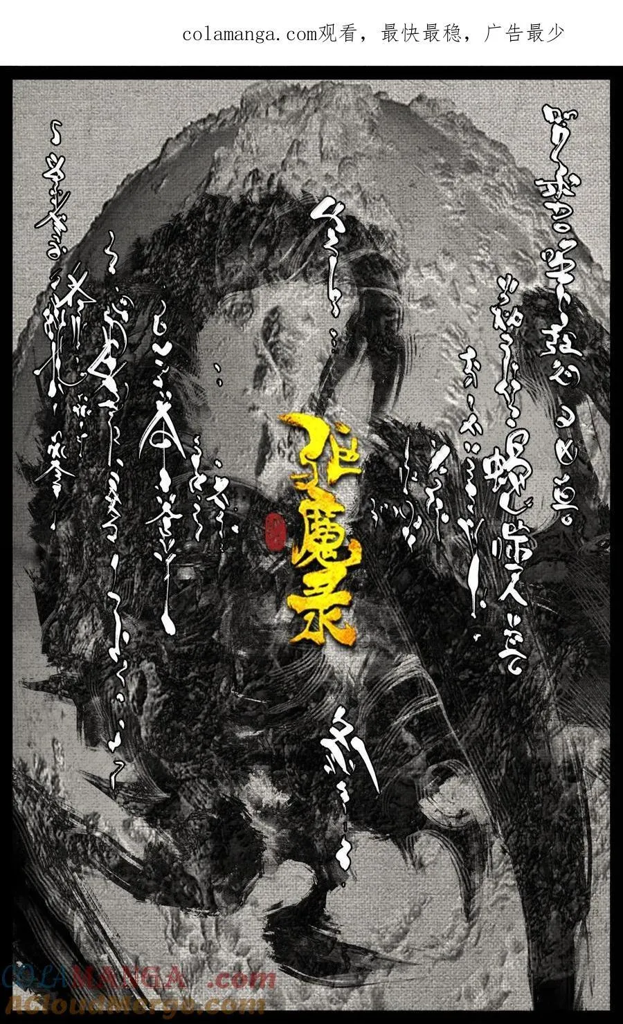 334 入侵0