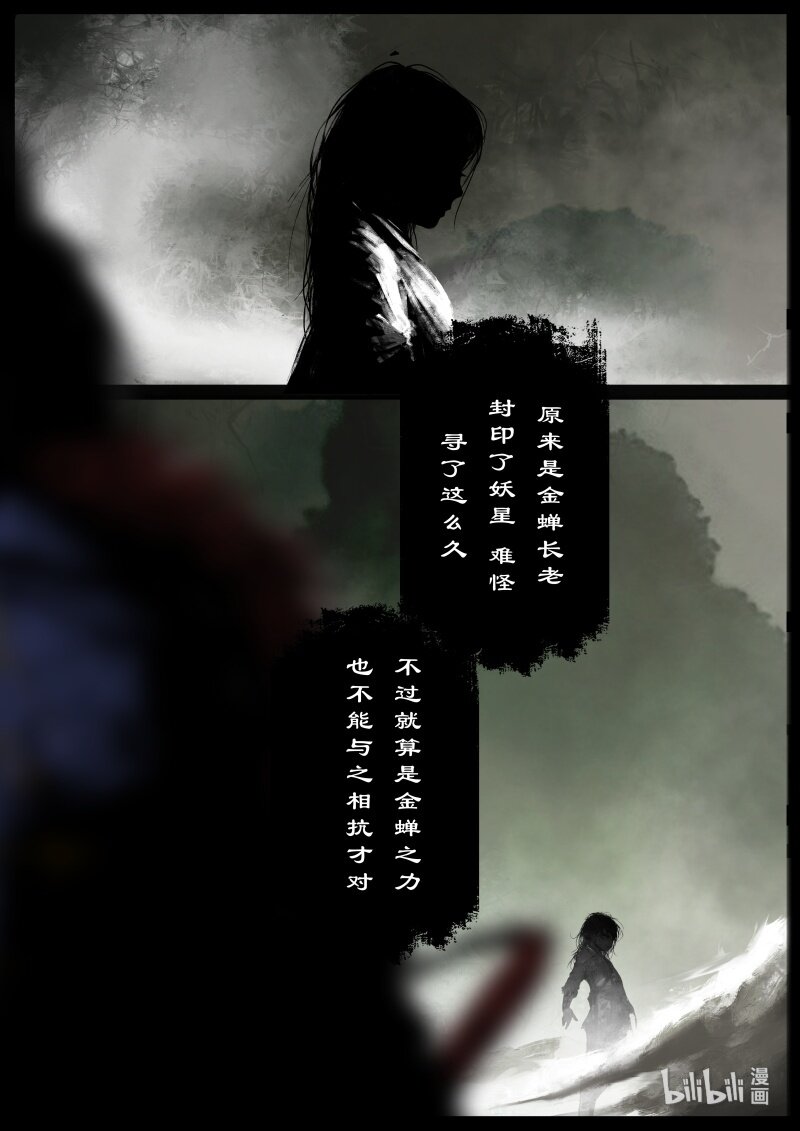 111 新主10