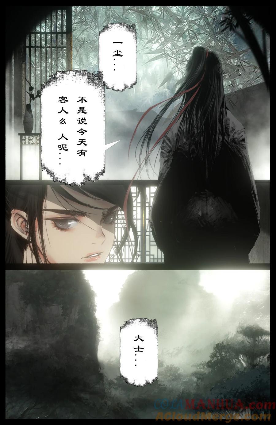 300 心结了终团圆10
