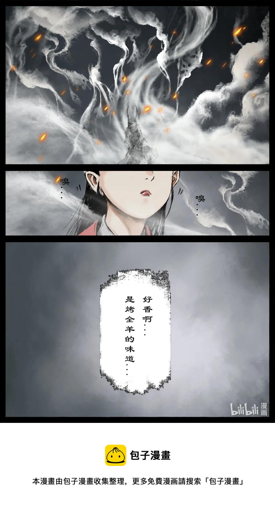 220 法宝比拼17