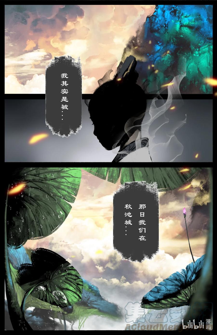 187 我不是小仙女12