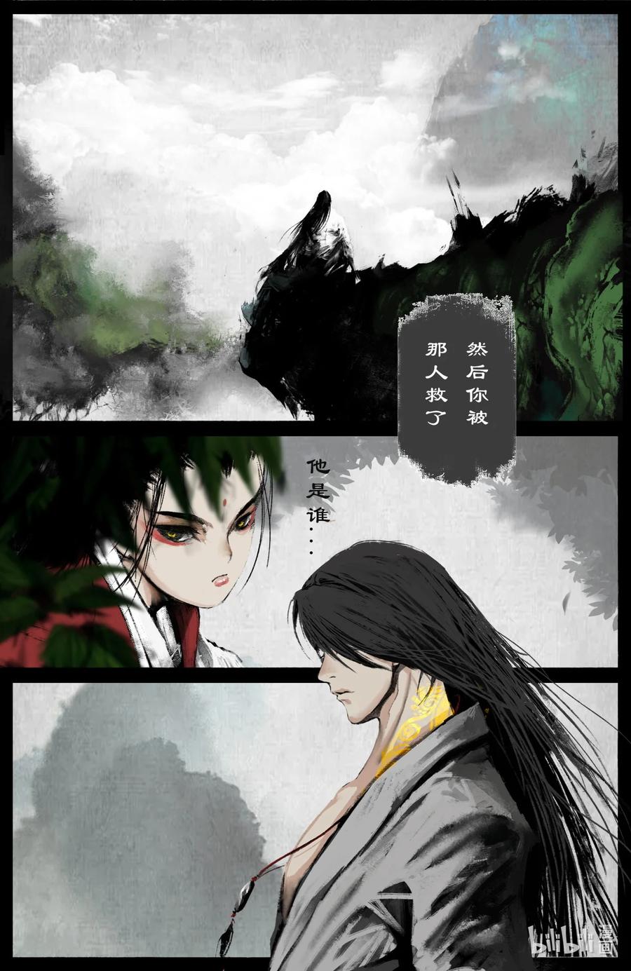 194 你还是回家吧3