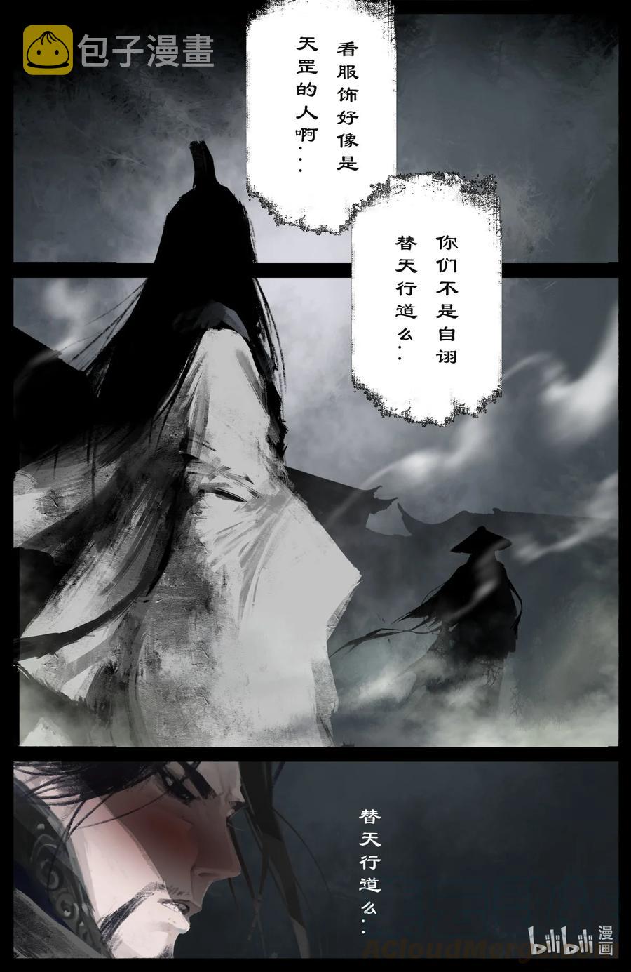 184 来者何人8