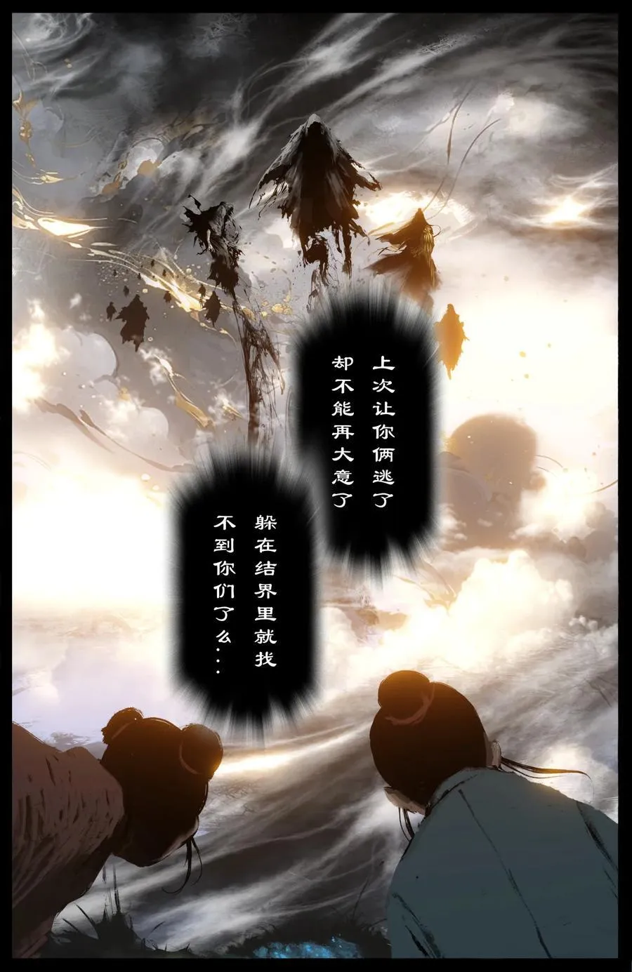 329 清风明月13