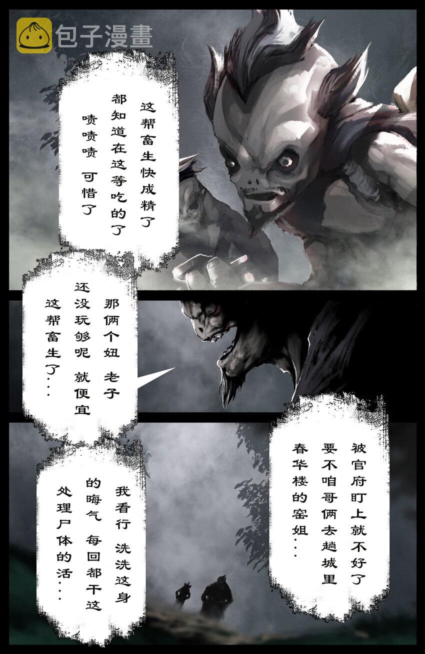 258 自投罗网5