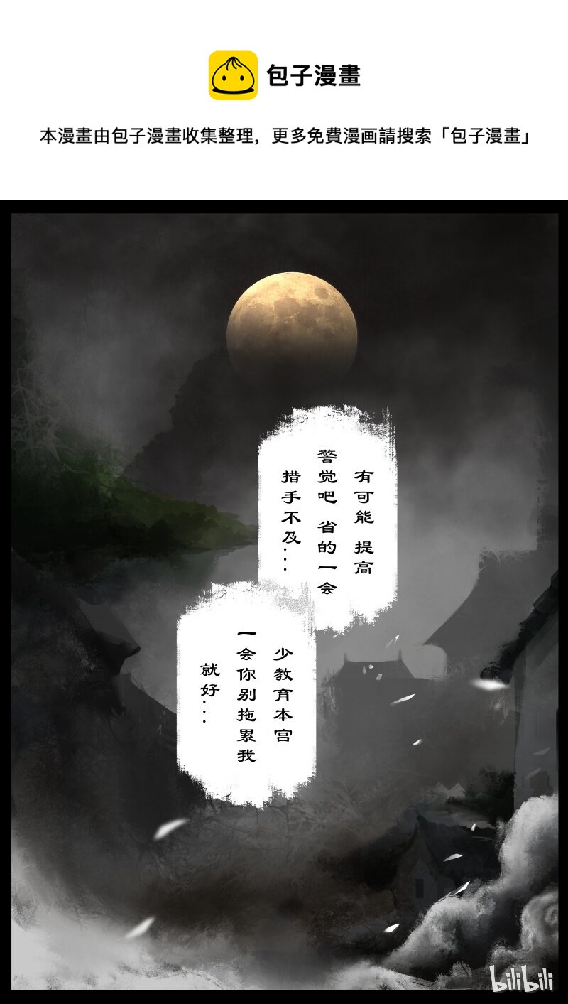 100 新的旅伴12