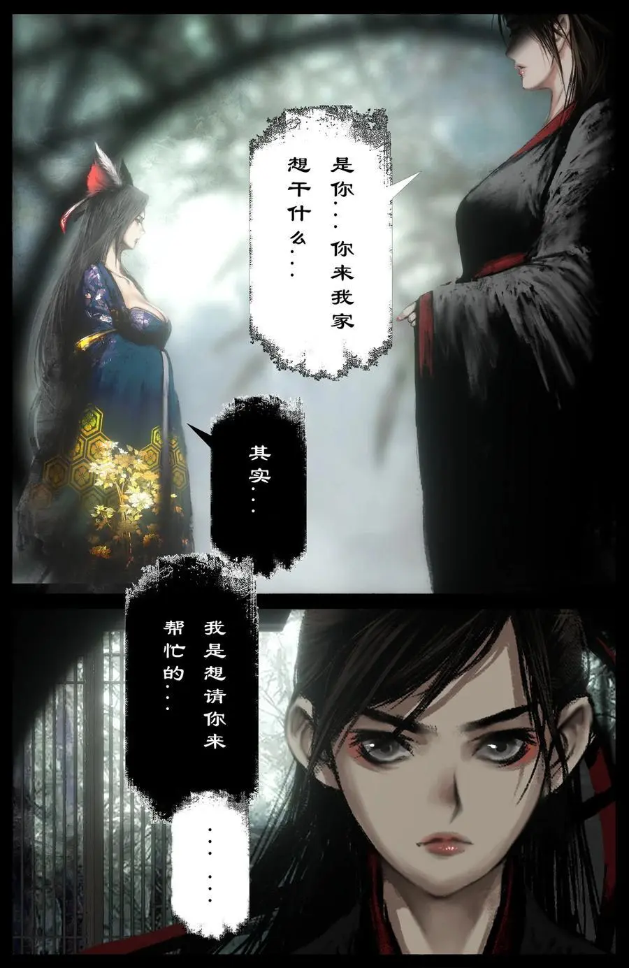 315 踢馆小补偿7