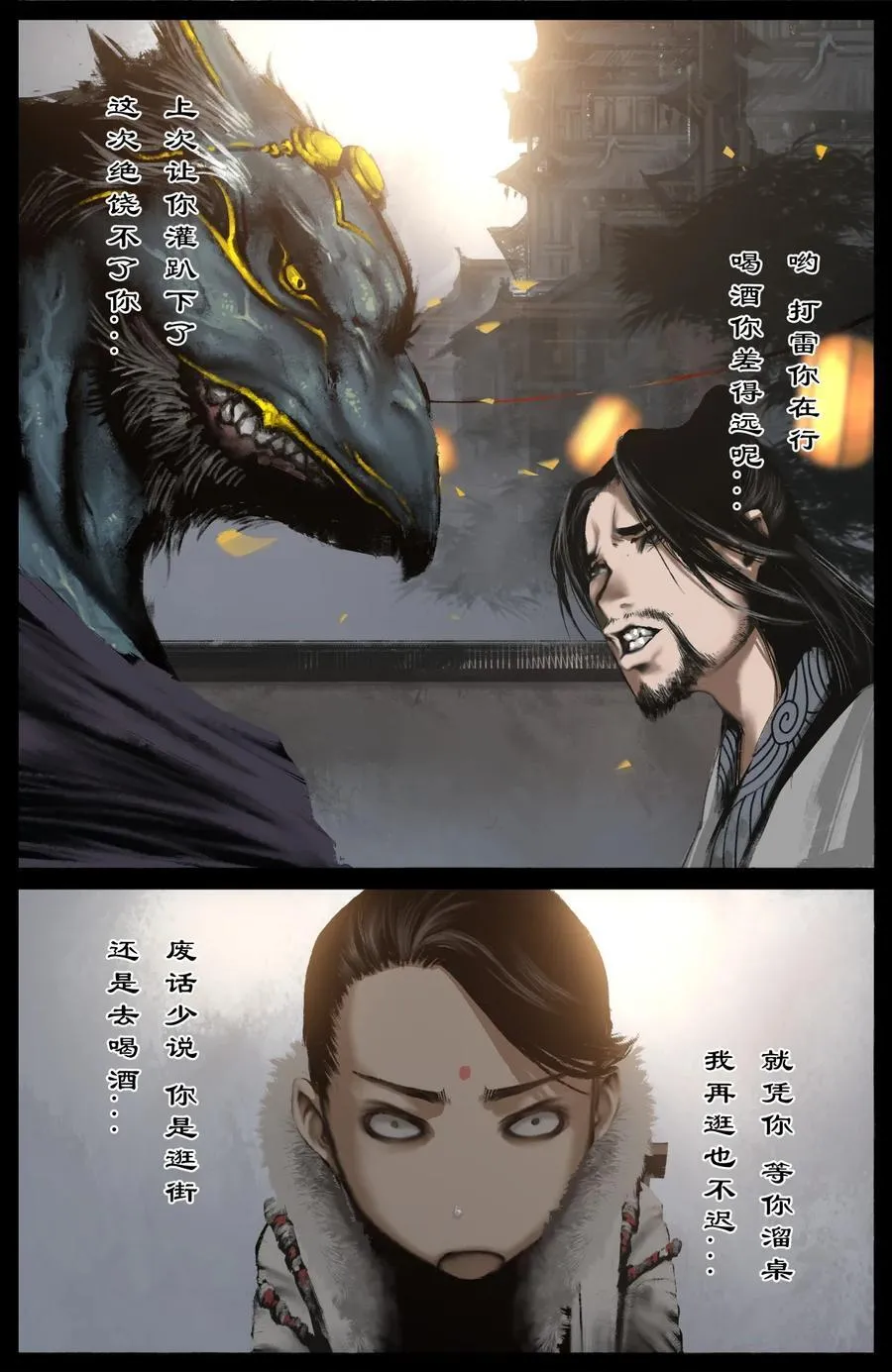 324 相聚的日子好期待11