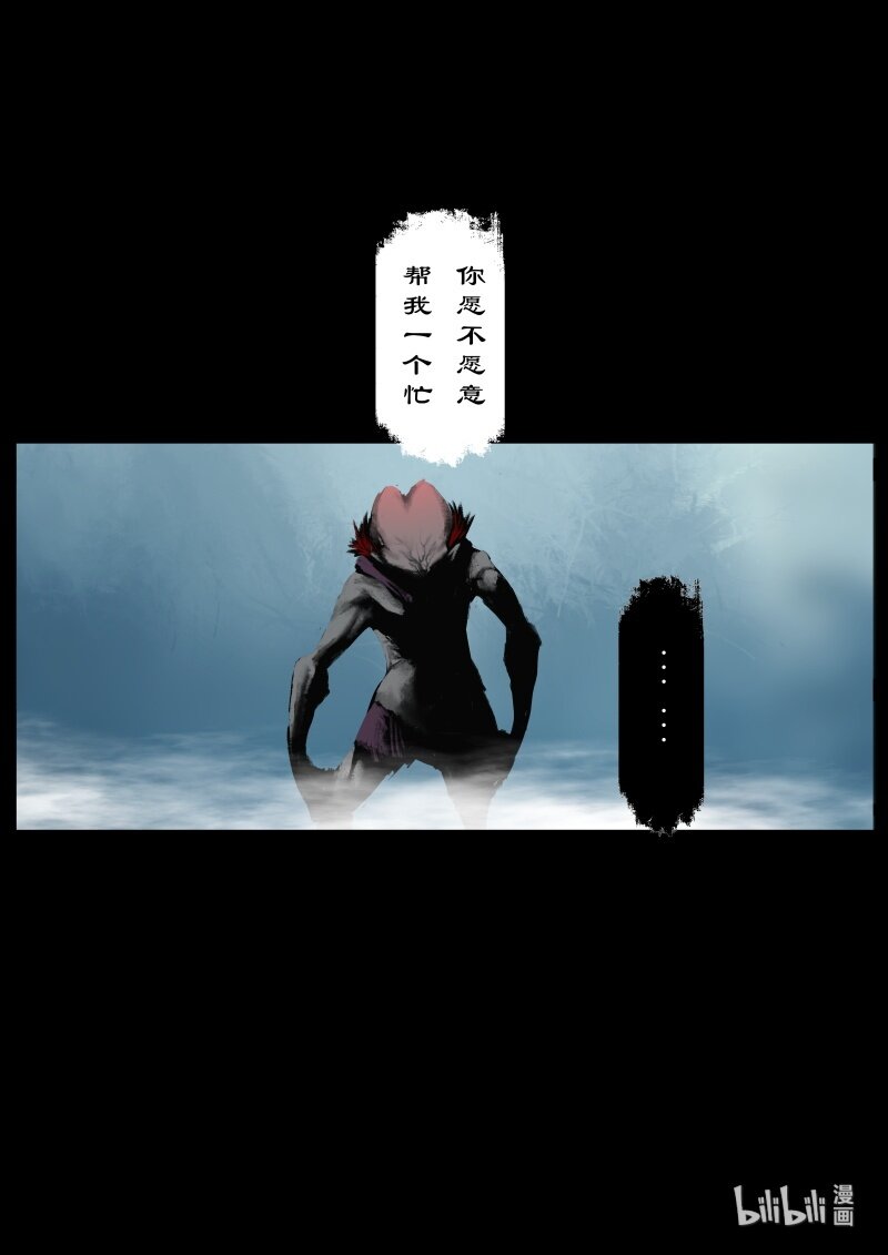 121 沉香13