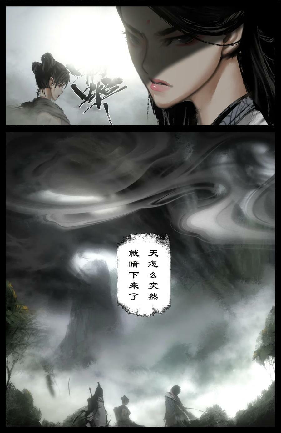 281 这是谁啊7