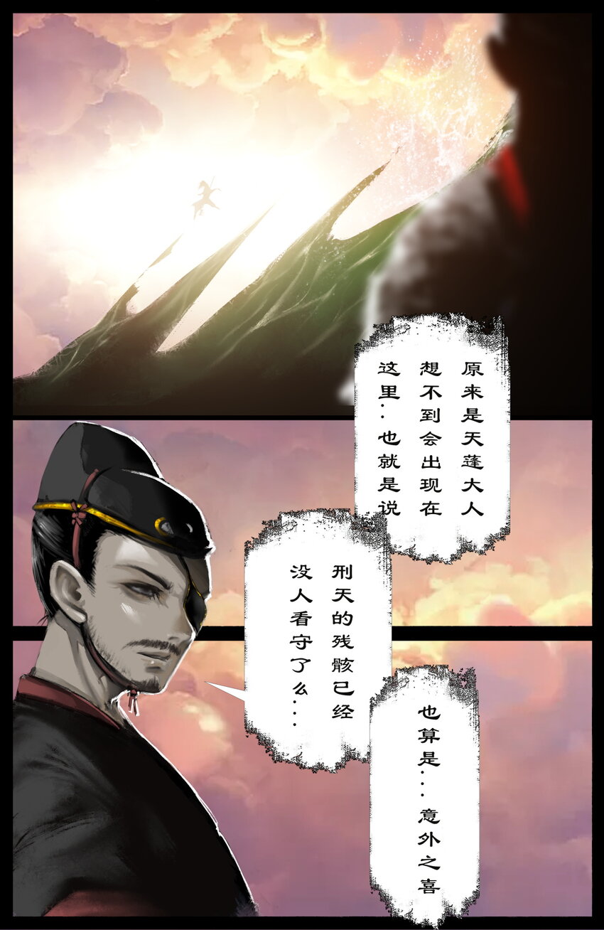 244 有备而来3