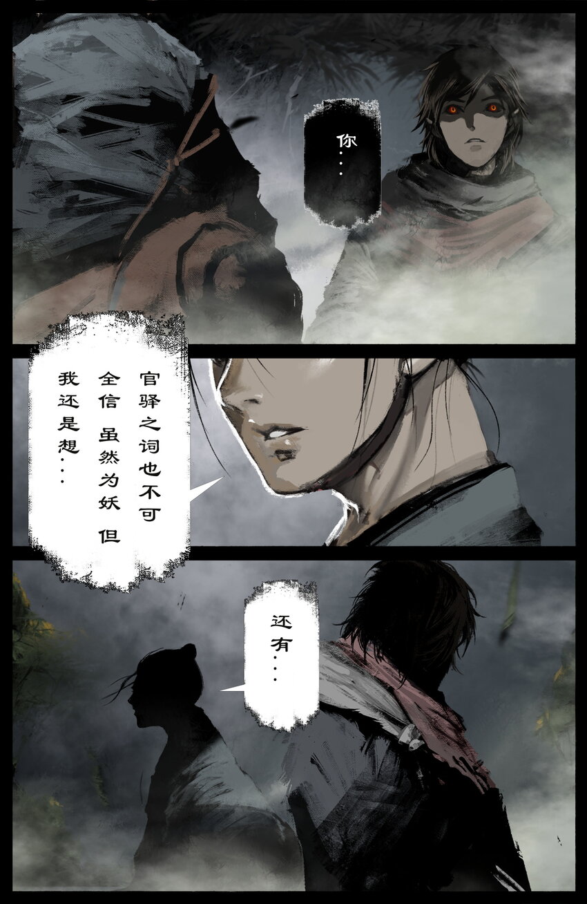 255 怎么退步了12
