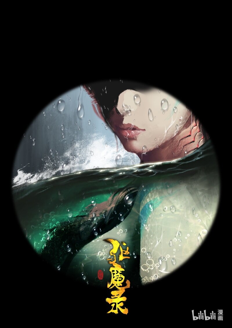 111 新主19
