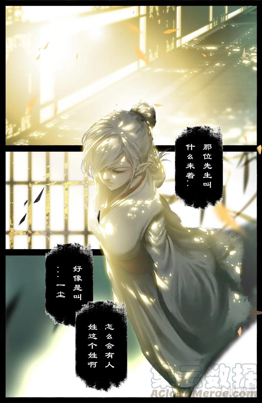183 一尘12