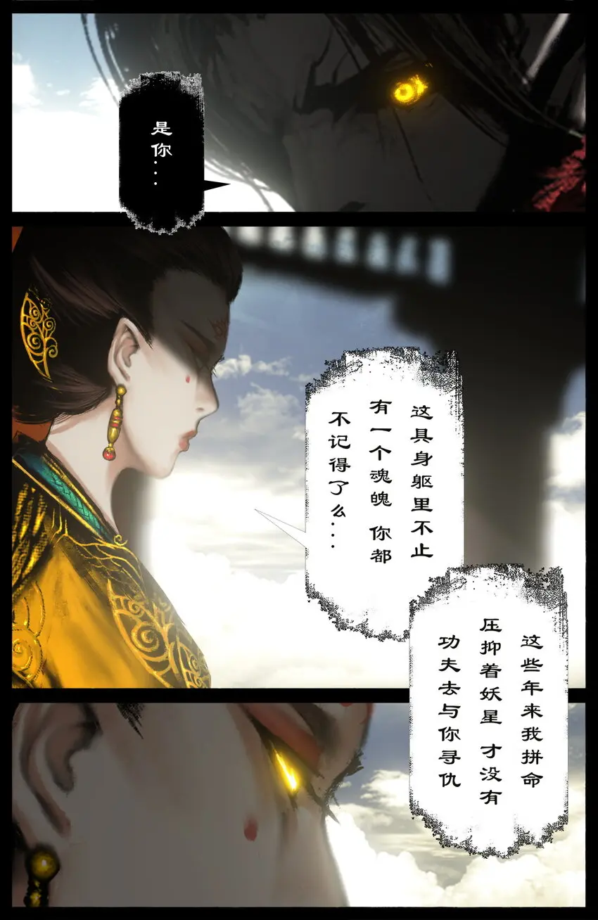 271 没有忘记6