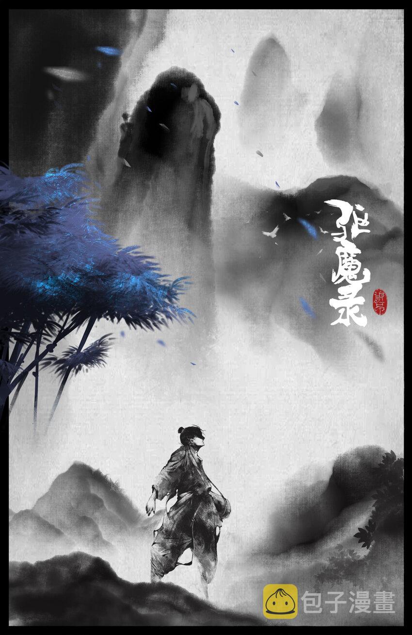 235 分头行动0