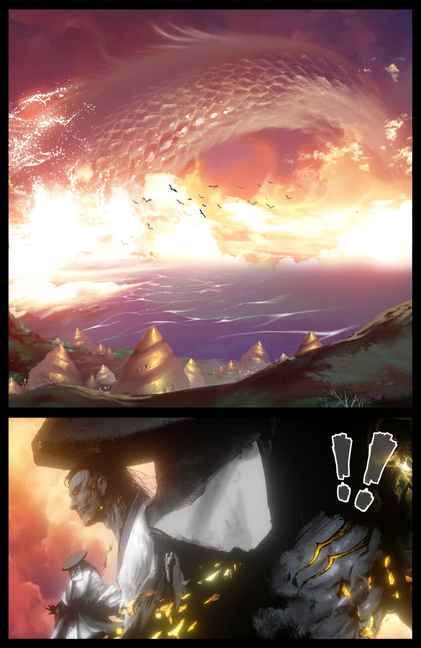 246 龙祖现身1