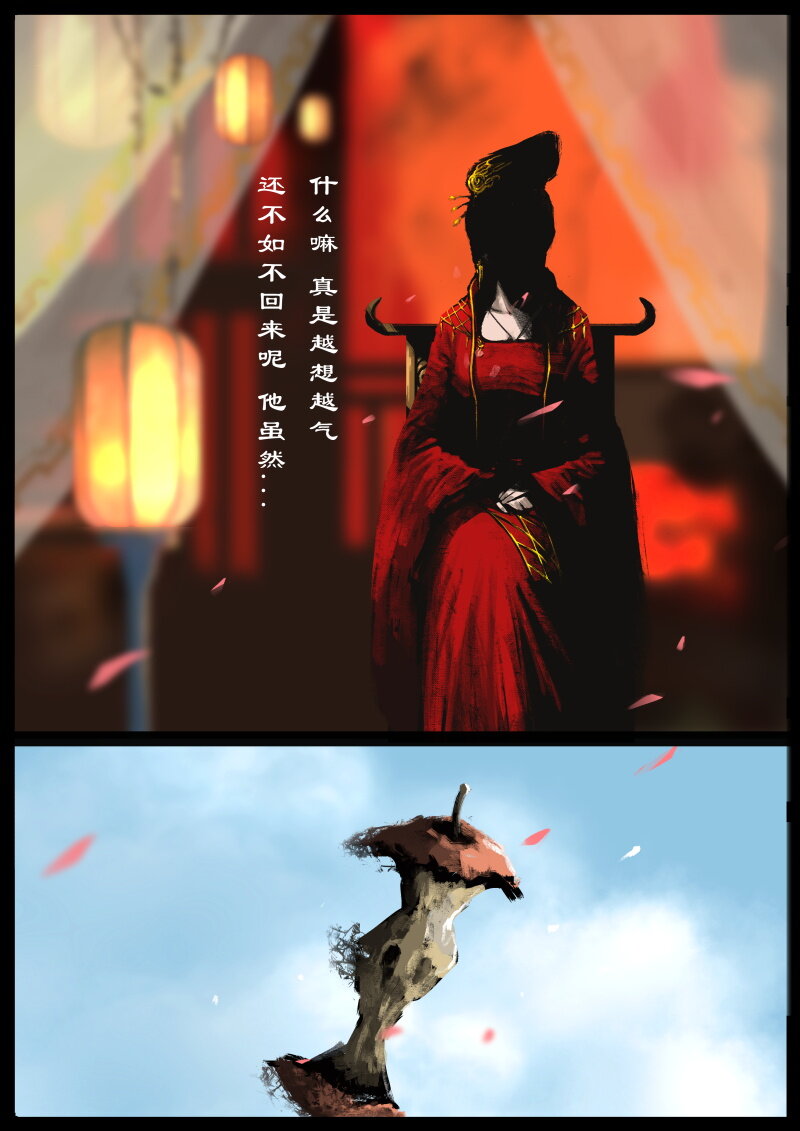 78 猪刚鬣·回忆·比武招亲6