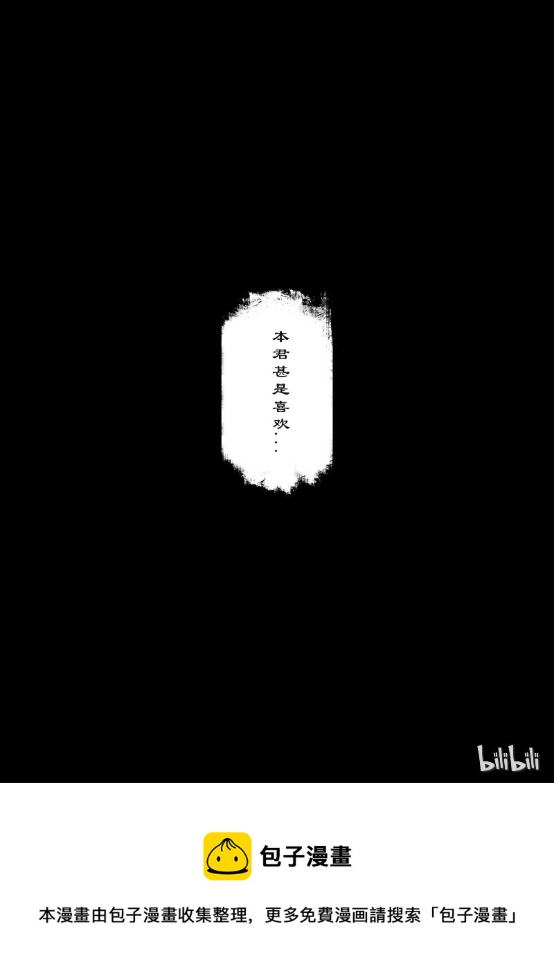 103 全面开启20