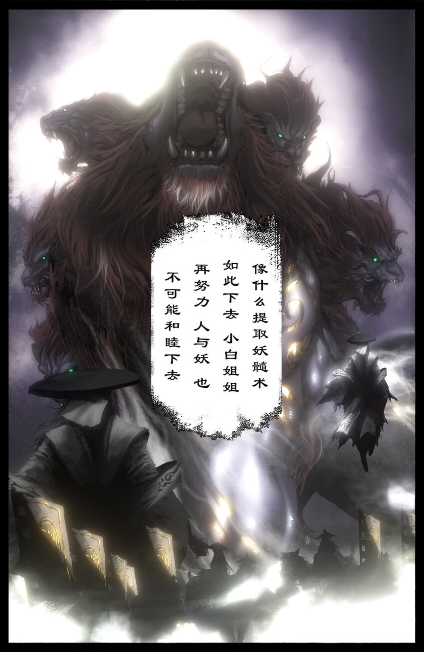 265 当前局势12