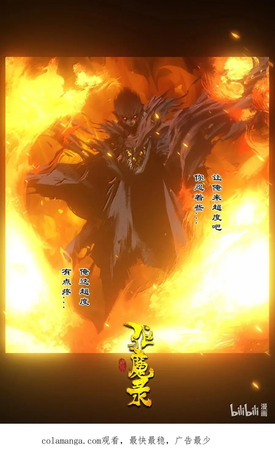 340 那就忍着点吧17