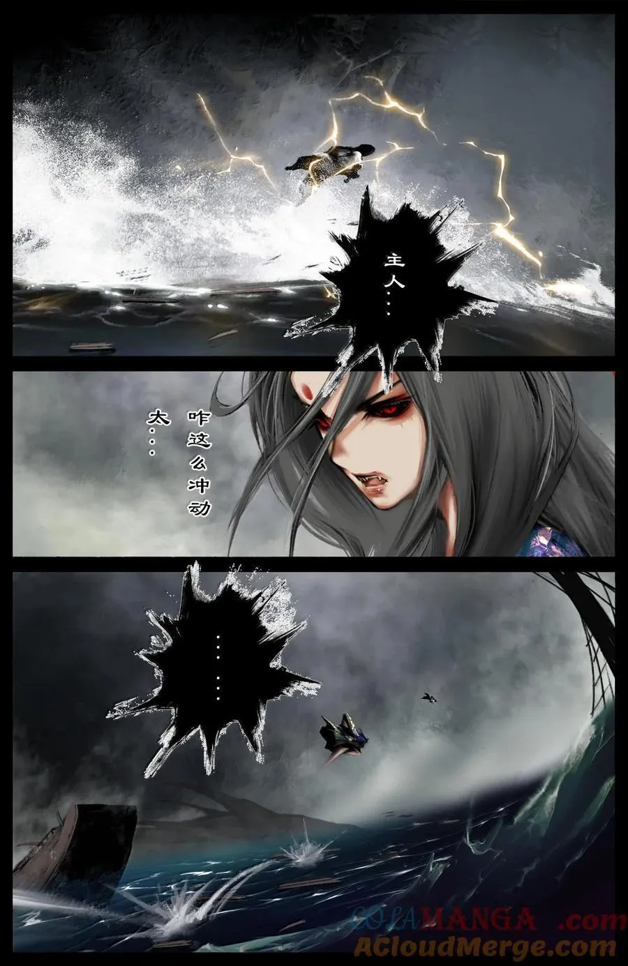 333 新的守树神2