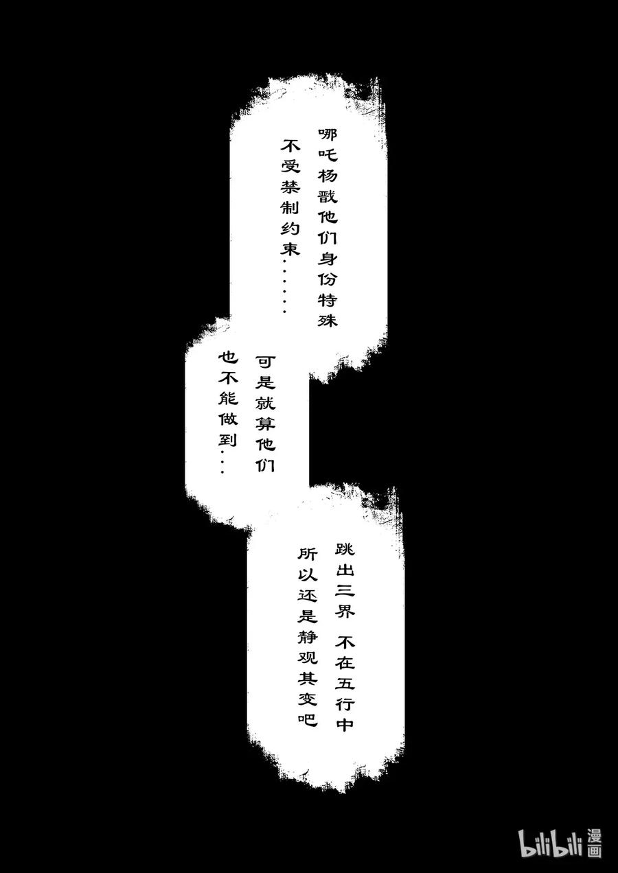 132 斡旋9