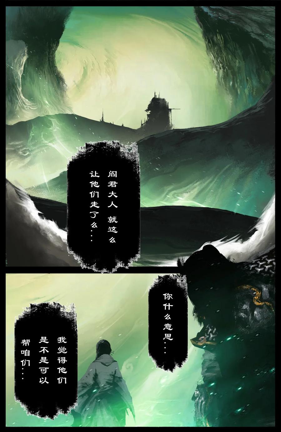 210 时日无多？3