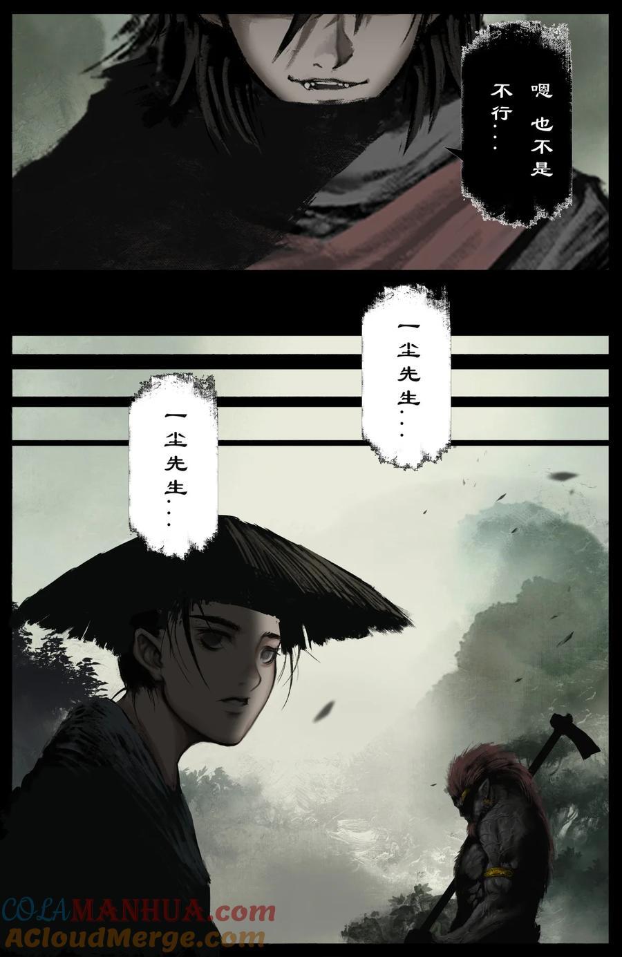 301 新手村任务2