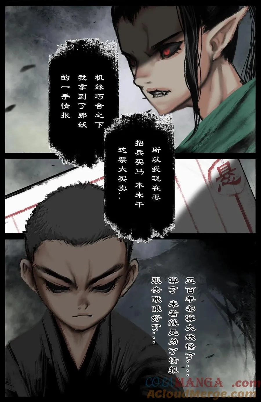338 组队邀请14