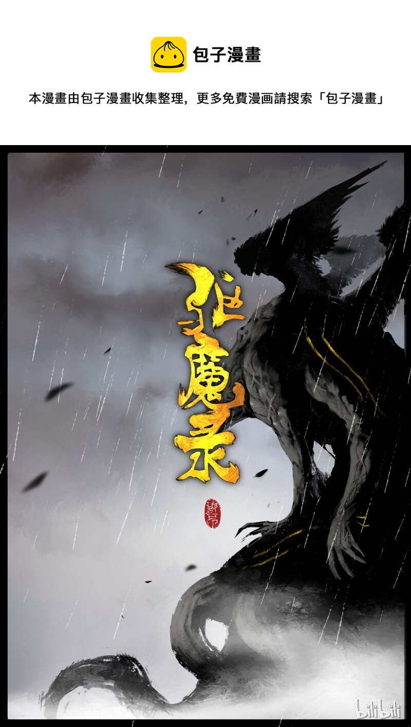 99 出逃0