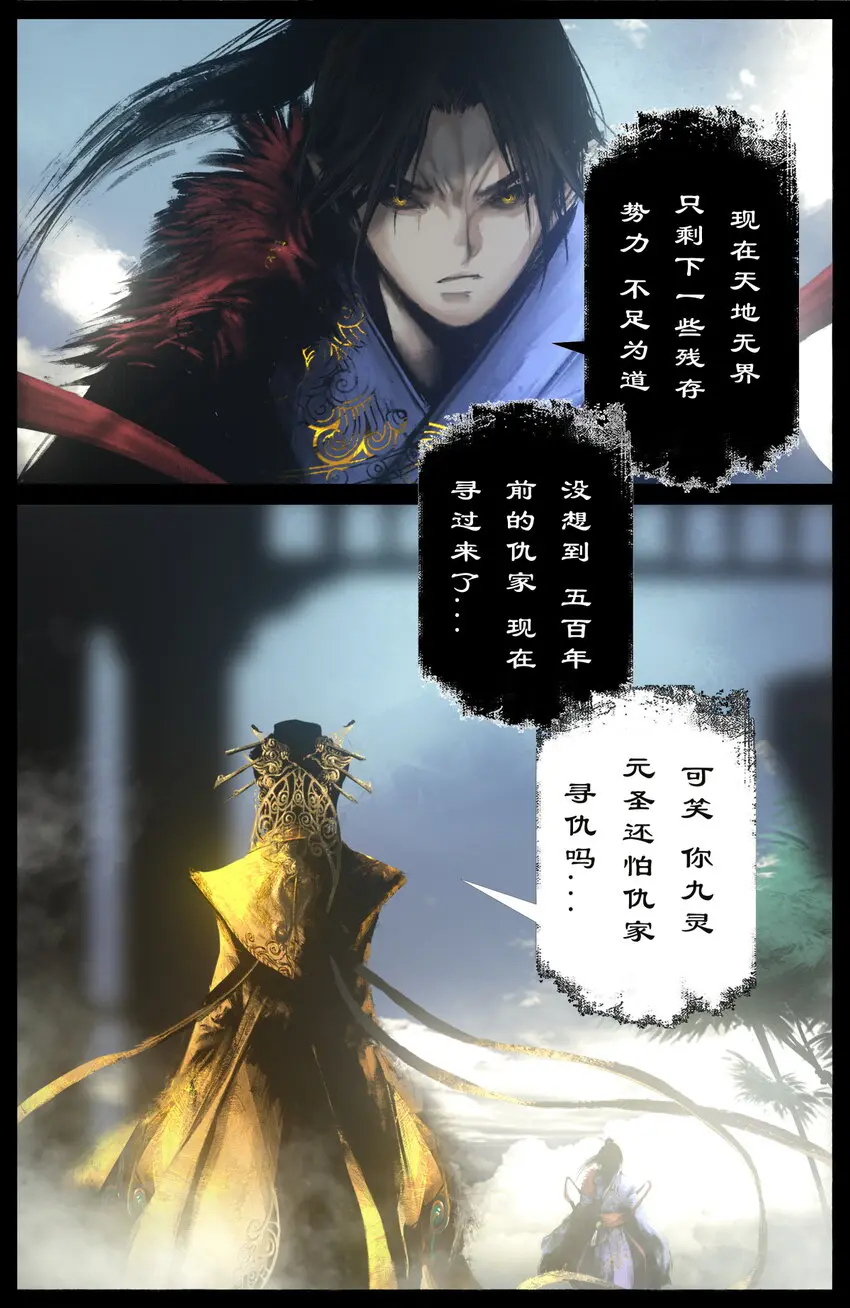 271 没有忘记4