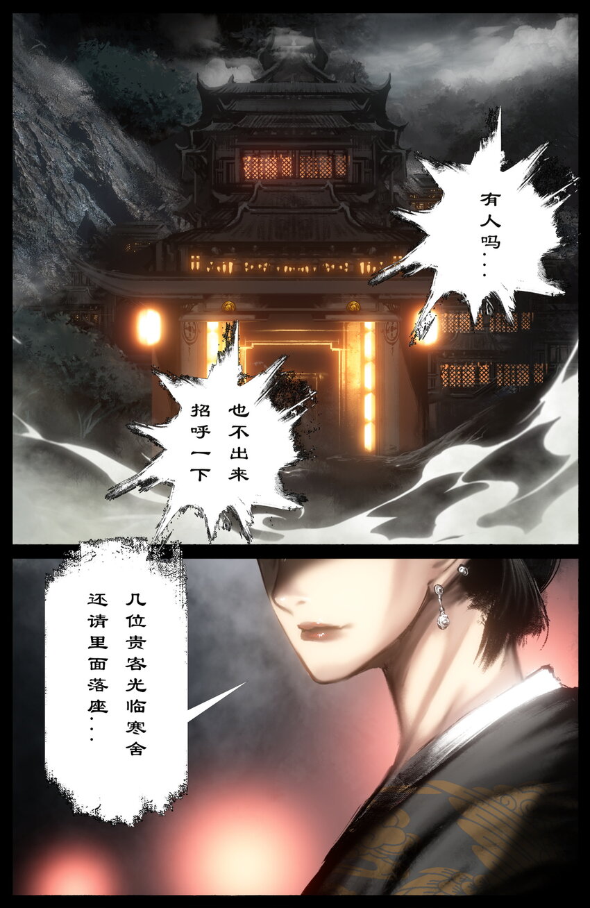 254 也没那么大8