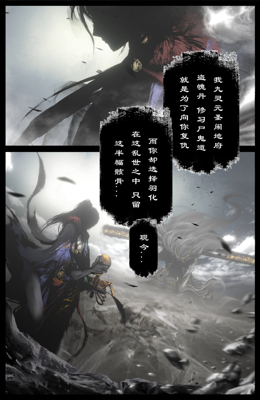 241 金身1