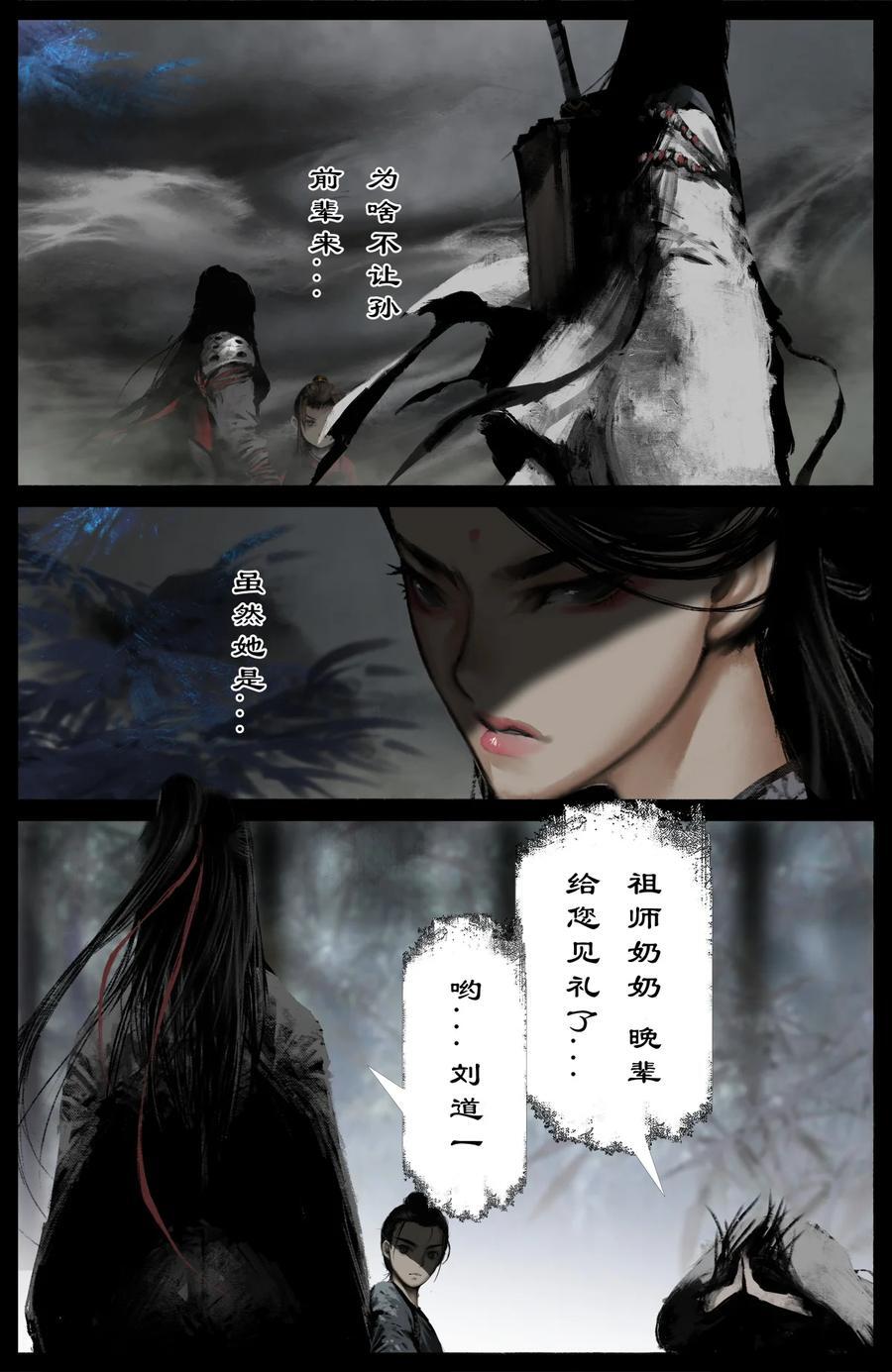 302 别热小孩1