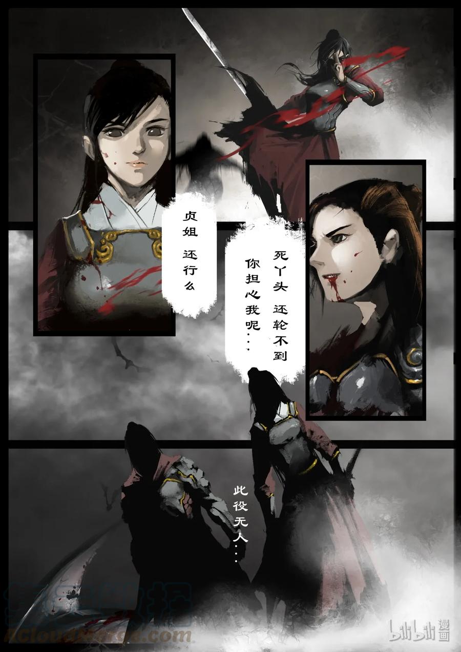 126 破.封6