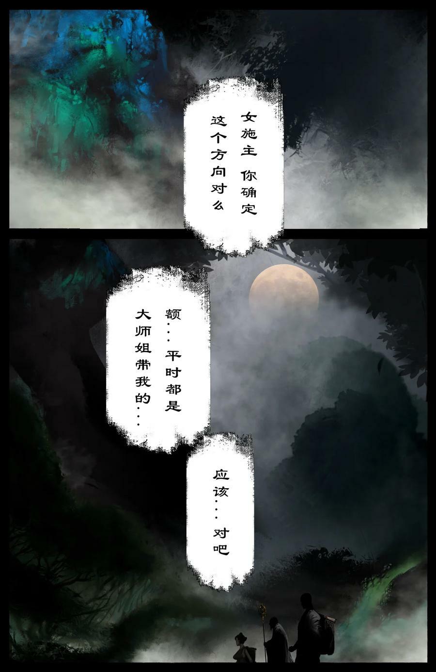 288 这是哪里啊9