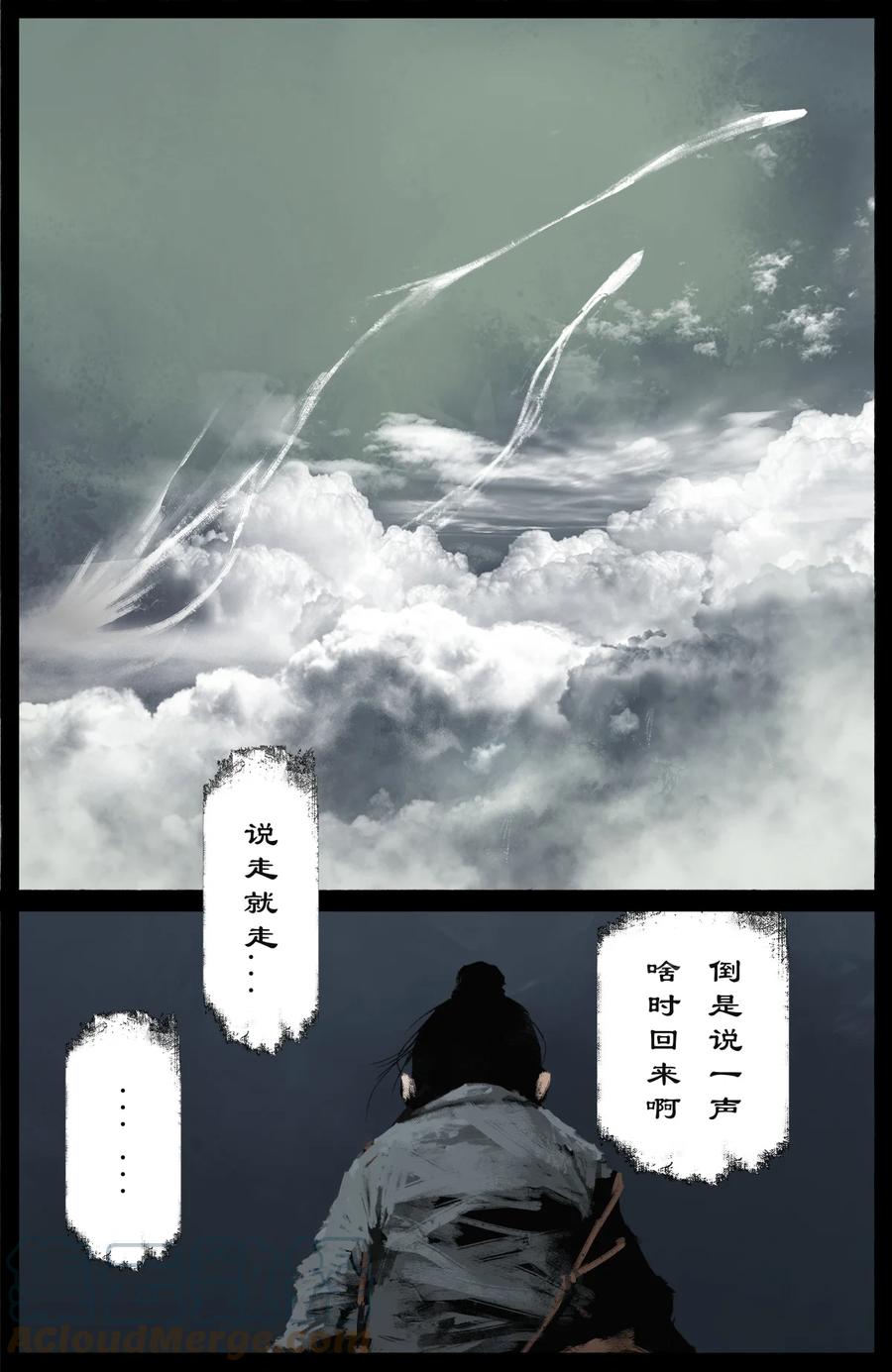206 两位还是老样子14
