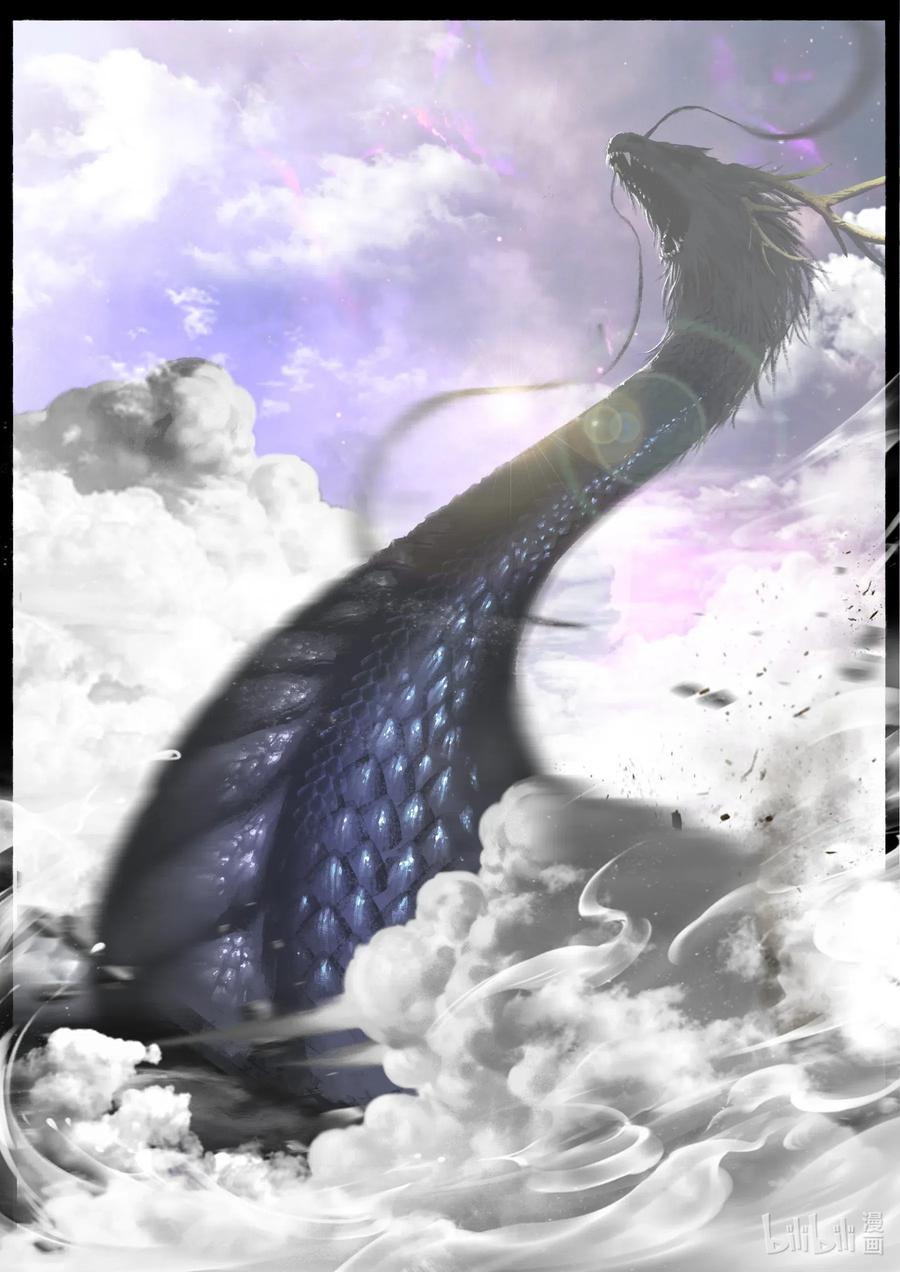 148 烛九阴·甲胄13