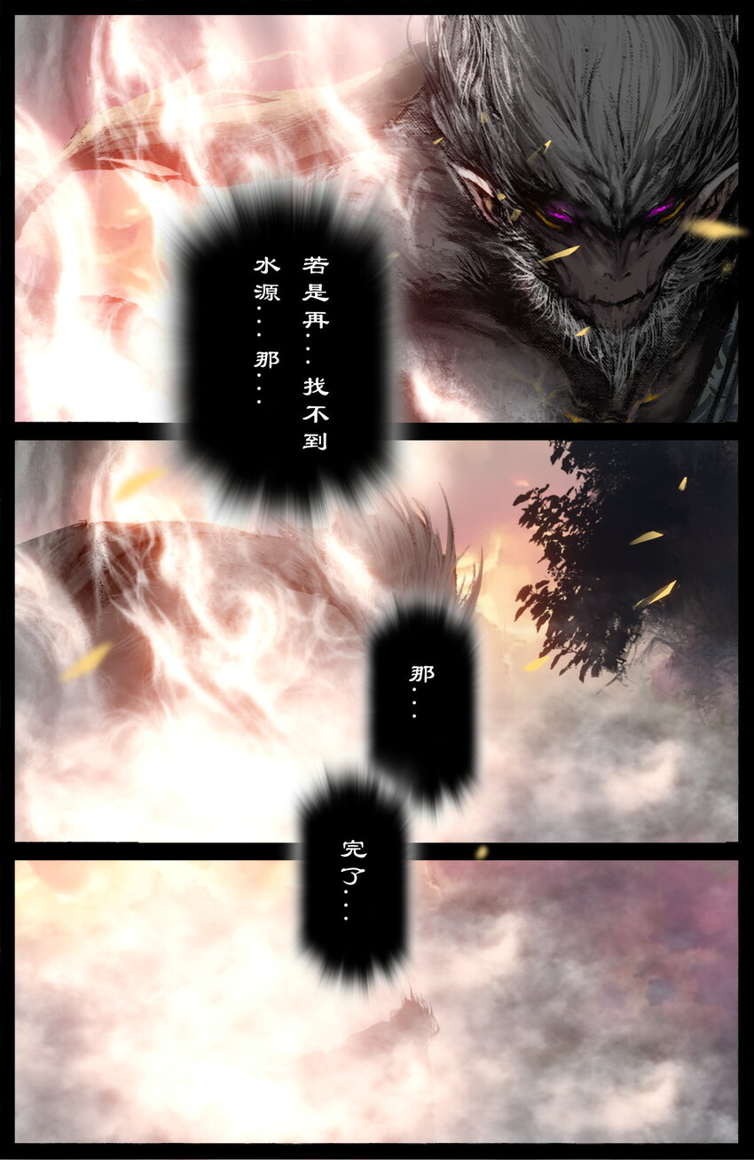 251 再次命悬一线2