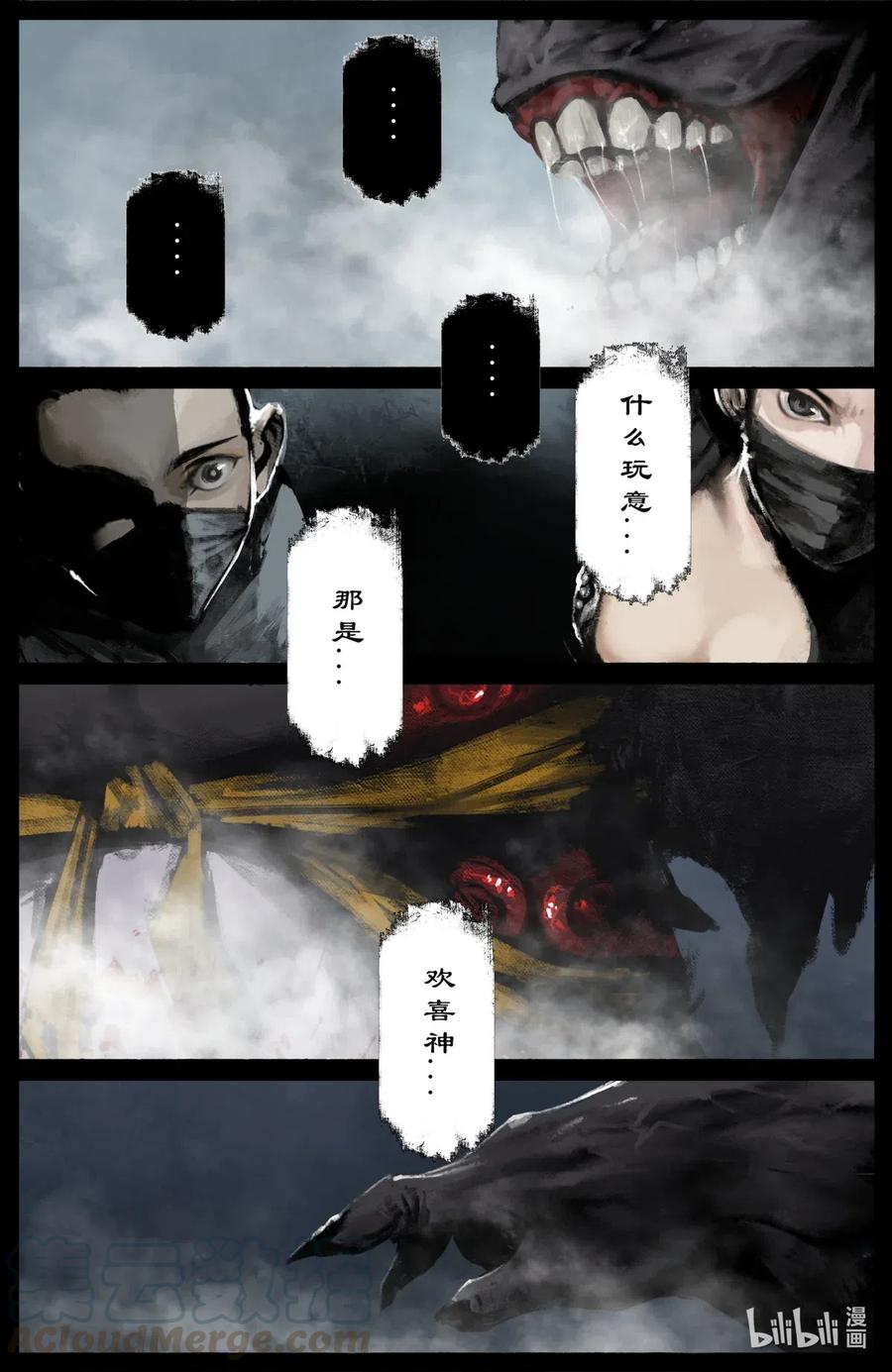 164 若干年后12