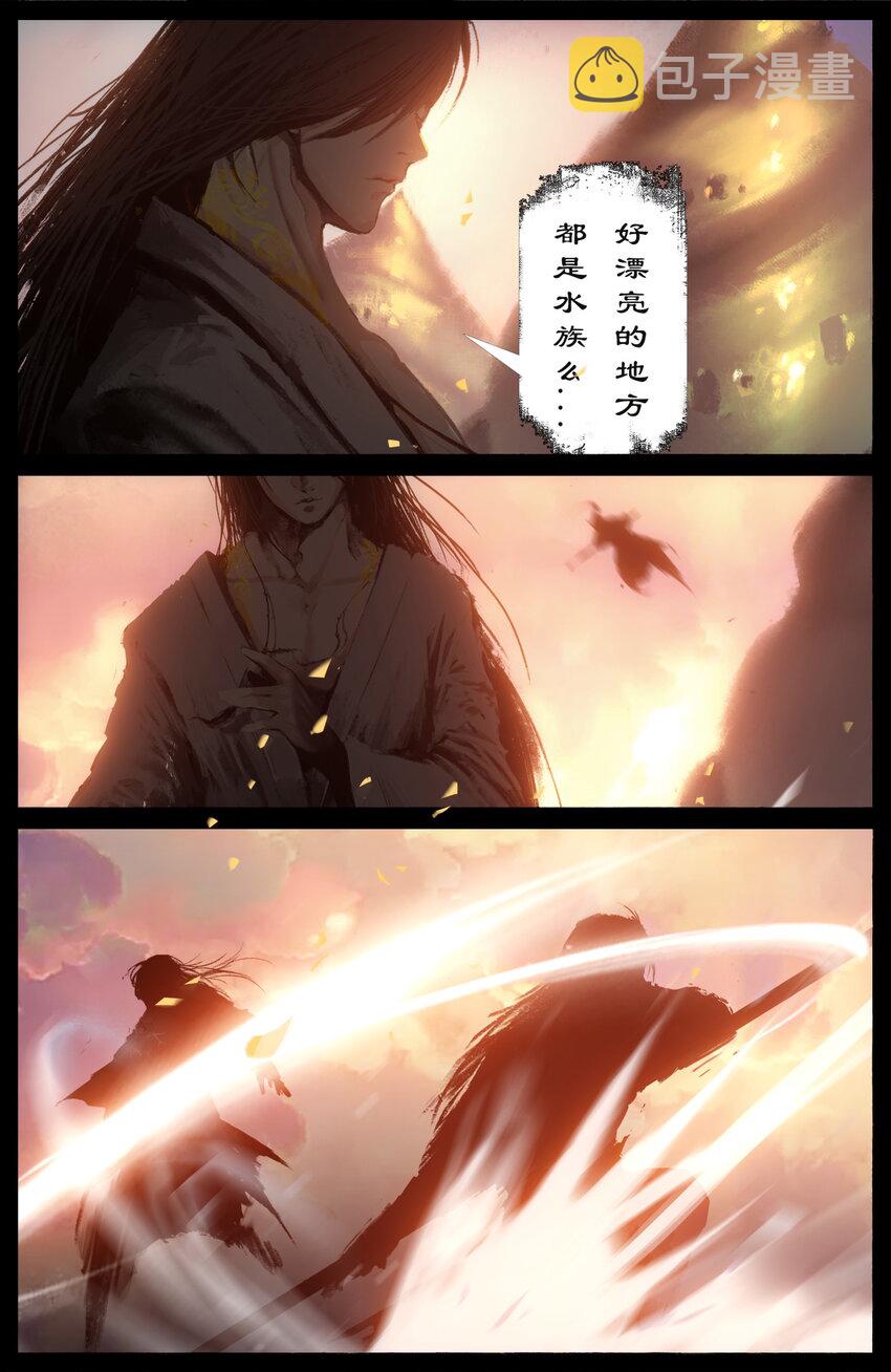242 贼心不死11