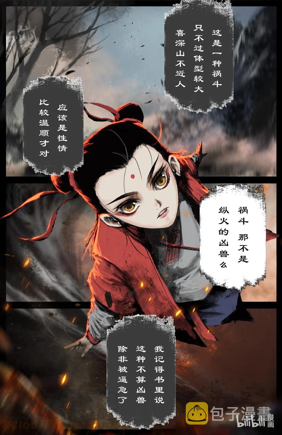 189 不该这样2