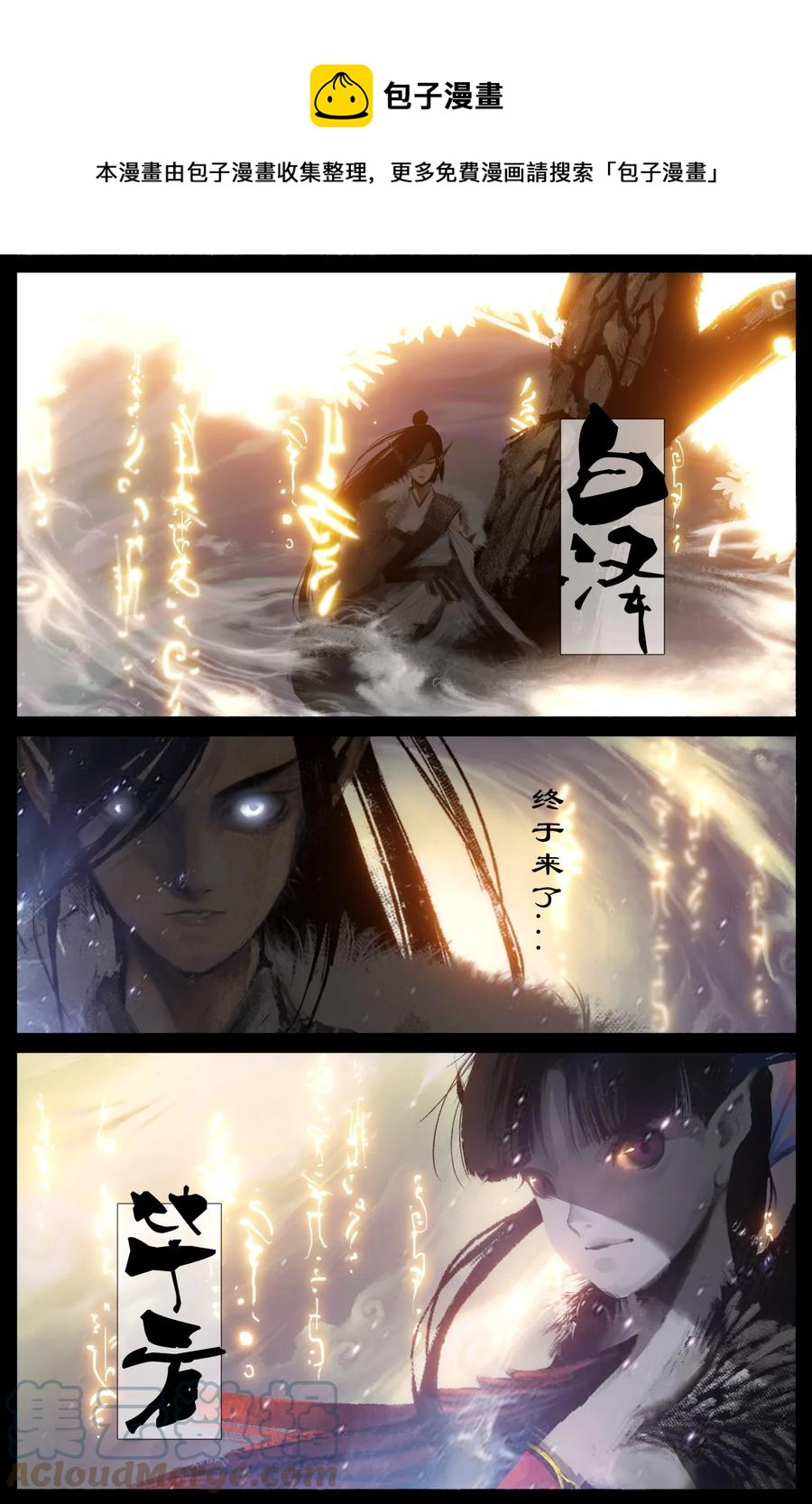 224 地藏菩萨12